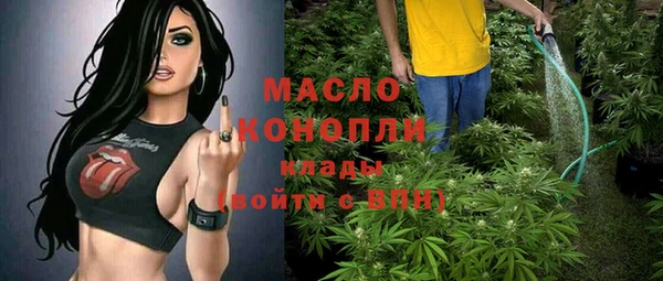 метадон Вязники