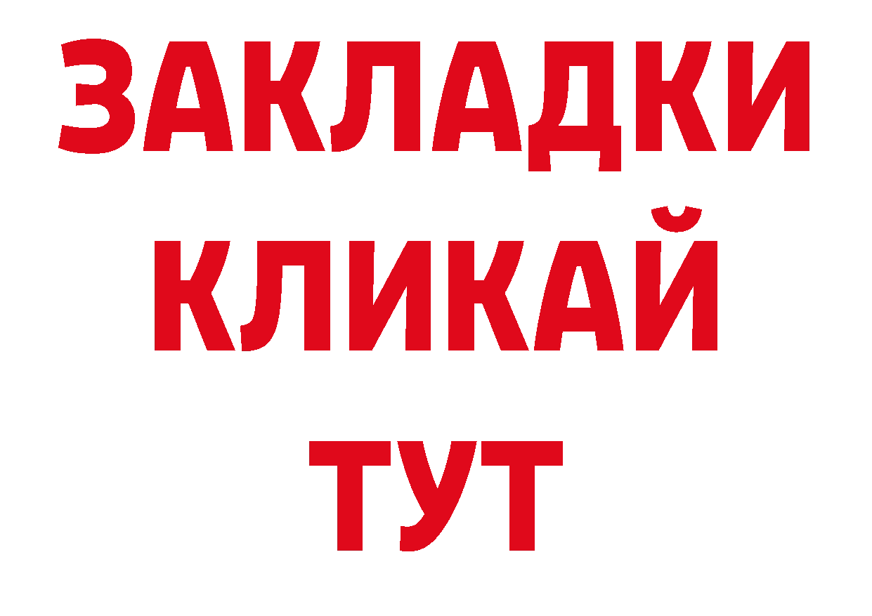 Альфа ПВП Соль вход дарк нет блэк спрут Боровск